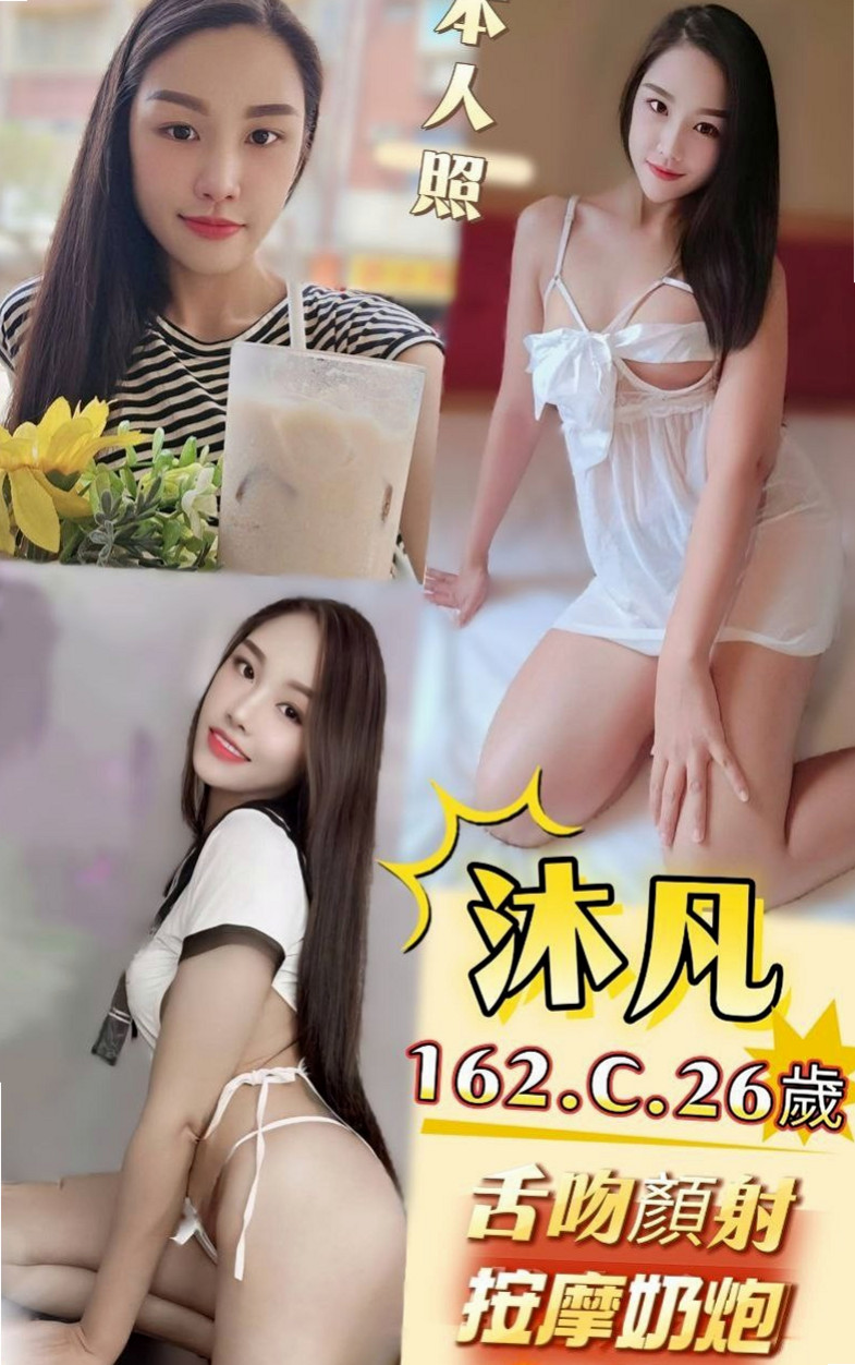想找學校校花？推薦貝兒！南港品茶，身高167cm，體重46kg，胸圍D罩杯，年齡23歲。20歲萌妹子橙色絲襪上位騎乘後入猛操呻吟嬌喘  水多緊實粉穴賴xd328 讓人看了就垂涎三尺
